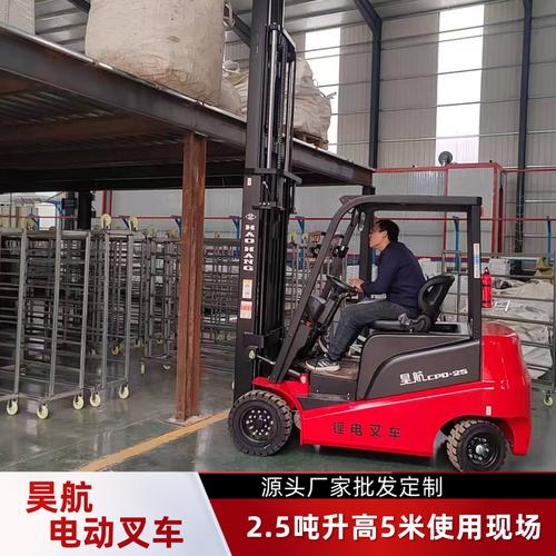 2026徐州电动叉车全系产品介绍 0.8吨至5吨全矩阵，赋能绿色智能搬运